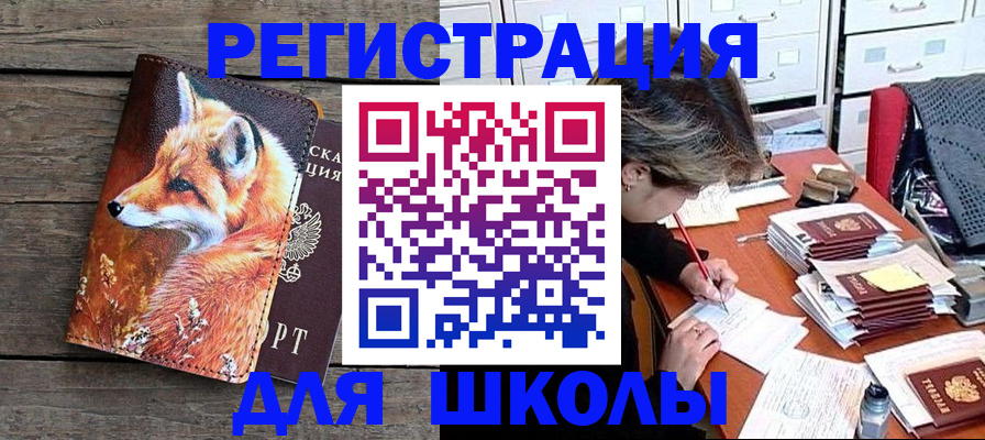 где прописаться в Сысерти